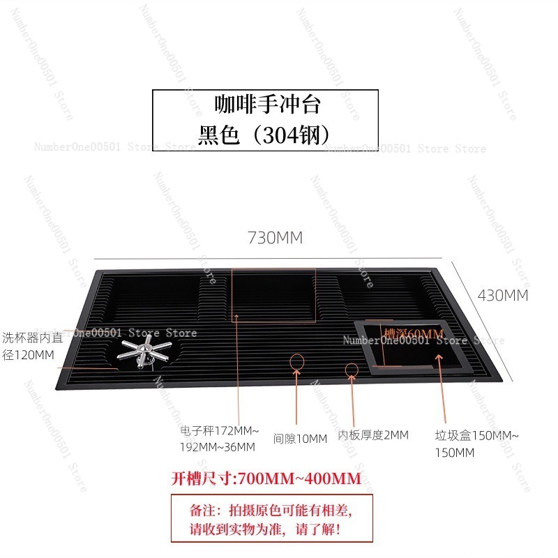 Coffee Drip Tray Stand New Chi - Coffee Equipment Pour Over ulasan dan harga